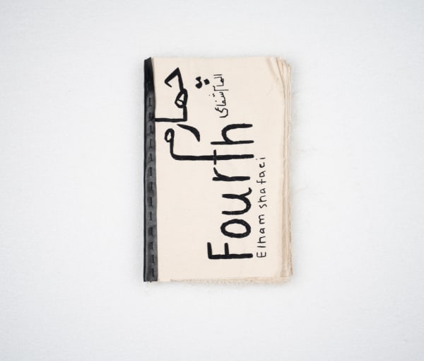 Elham Shafaei, Fourth Book, 2023
