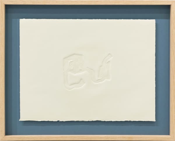 Safeya Sharif, Ephemeral Homes: Unravelling in Hyperreality 7, 2024