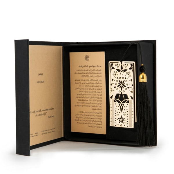 Jihan C, The Sheikh Zayed Mosque Door Bookmark Set