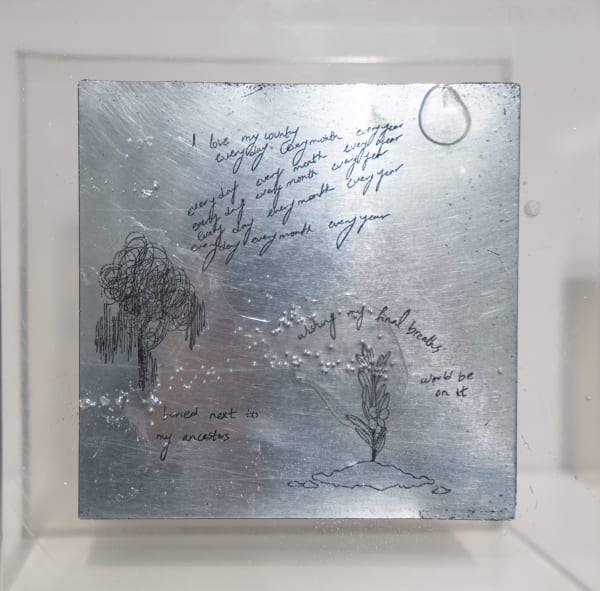 Hala El Abora, I Will Keep You Safe IV, 2021