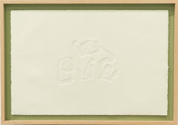 Safeya Sharif, Ephemeral Homes: Unravelling in Hyperreality 10, 2024