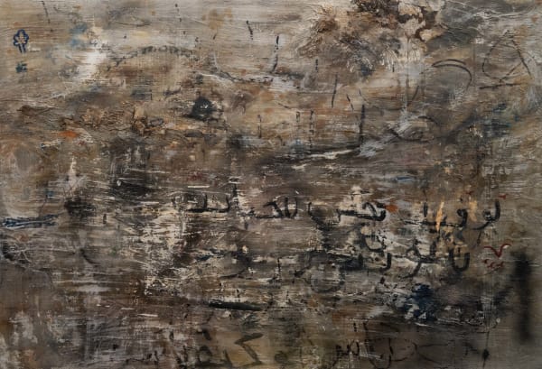 Salma Dib, Generational Wall: Ya Tayr, 2024