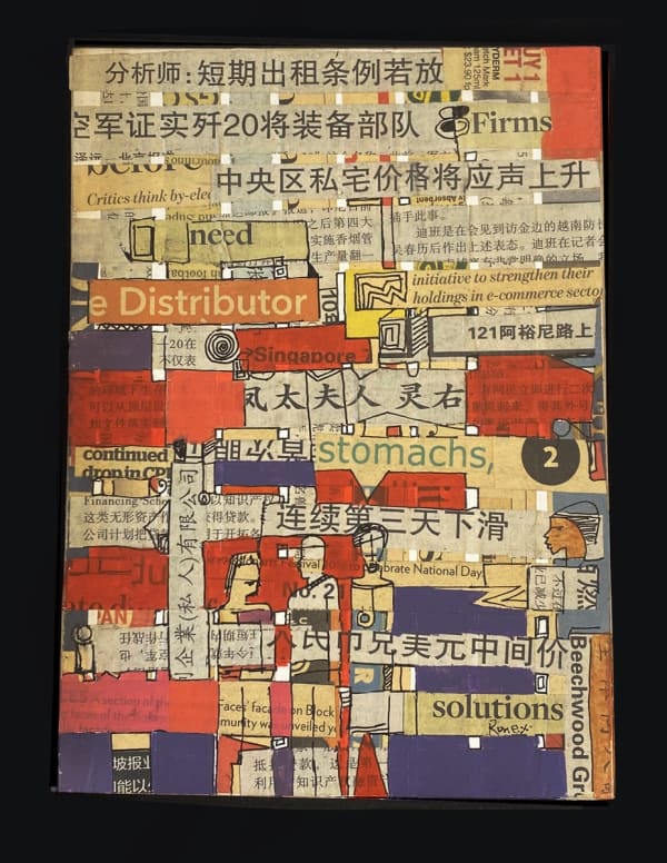 Ronex Ahimbisibwe, Untitled VII, 2017