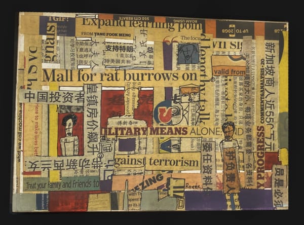 Ronex Ahimbisibwe, Untitled VI, 2017