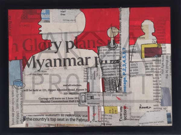 Ronex Ahimbisibwe, Untitled V, 2017