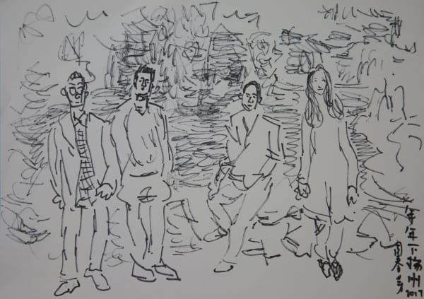 Zhou Chunya 周春芽, 草圖, 2018