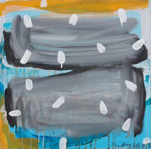 Tan Ping 譚平, Floating 漂, 2020