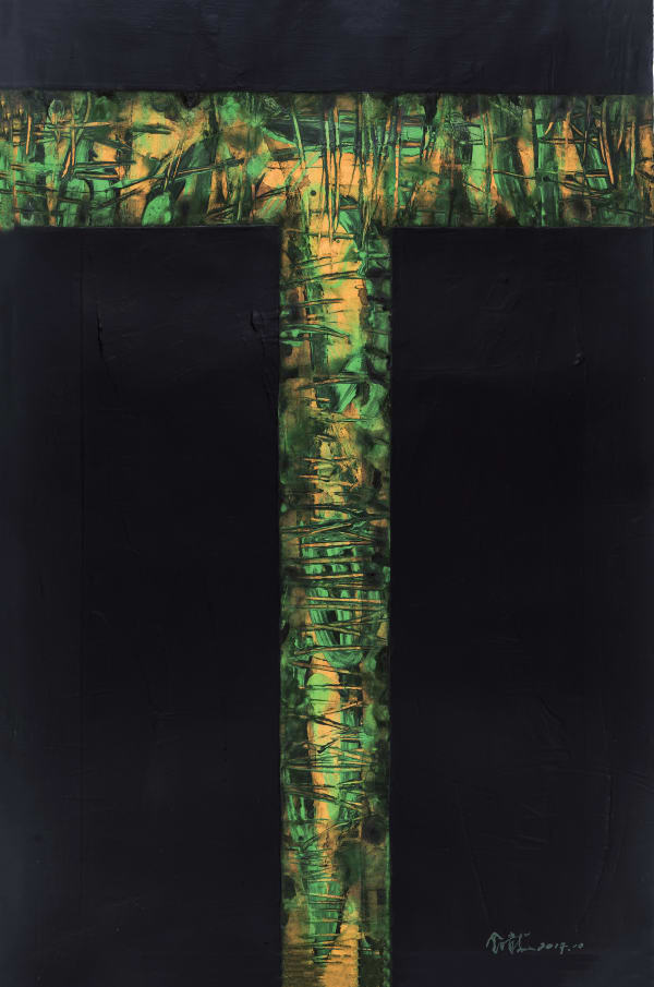 Jin Rilong 金日龍, 修行 (四), 2017