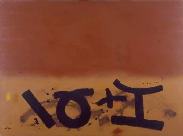 Adolph Gottlieb, Signs, 1965