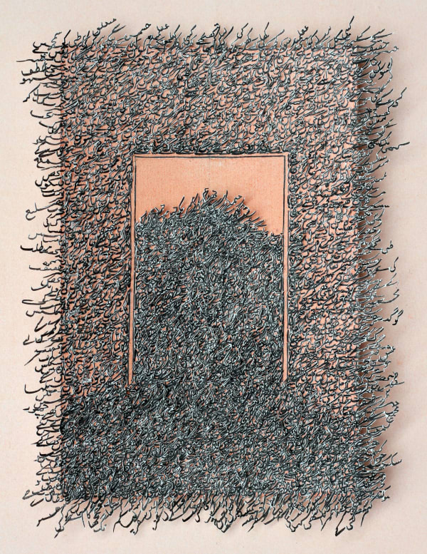 Ghulam Mohammad, Aamad (Entry), 2021