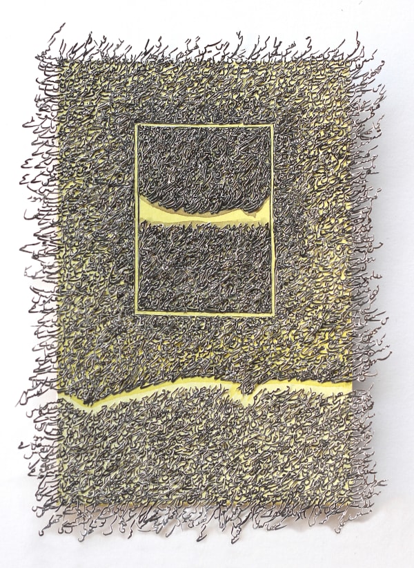 Ghulam Mohammad, Kulfat (Discomfort)- II, 2021