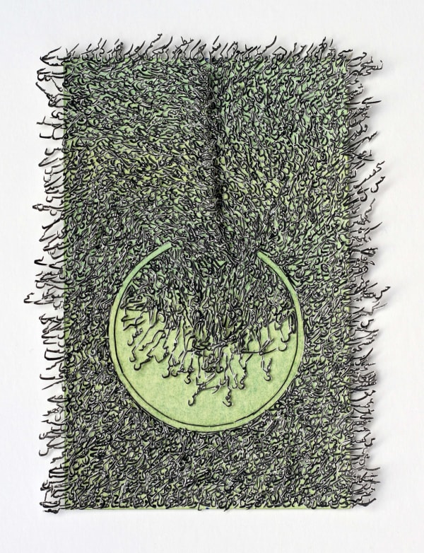 Ghulam Mohammad, Posheeda (Unexposed), 2021