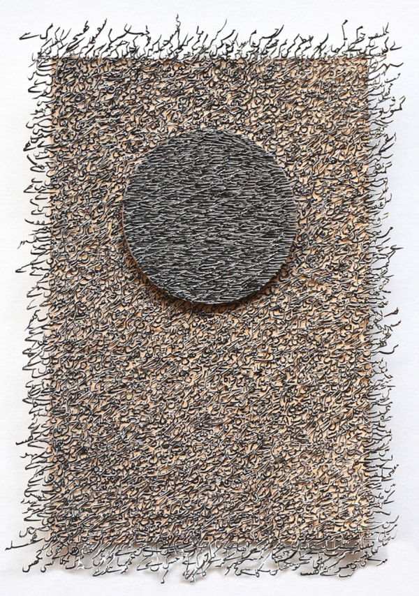 Ghulam Mohammad, Untitled- I, 2021