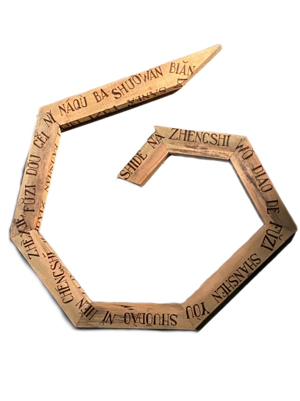 Whirlpool | Водоворот