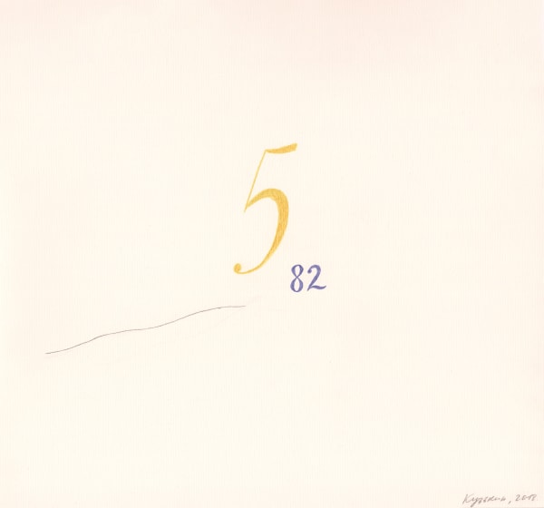 A Series of Numbers | Серия с цифрами