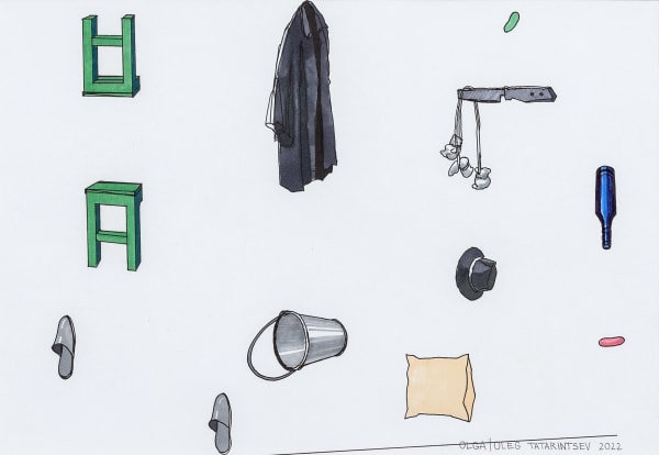 By saying two we don't mean it's one and one more | Говоря два мы не хотим этим сказать, что это один и ещё один