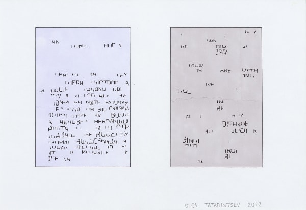 By saying two we don't mean it's one and one more | Говоря два мы не хотим этим сказать, что это один и ещё один