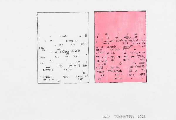 By saying two we don't mean it's one and one more | Говоря два мы не хотим этим сказать, что это один и ещё один