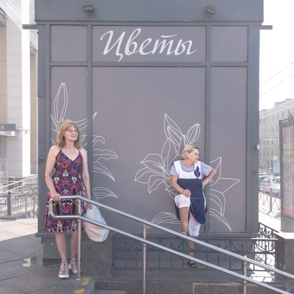 Дмитрий Марков Saint-Petersburg, 2022 | Санкт-Петербург, 2022, 2022 Archival digital print | Цифровая архивная печать 50 x 50 cm Edition of 5 plus 2 artist's proof
