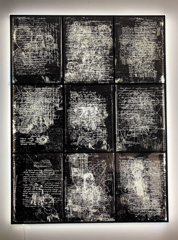 Палимпсесты | Palimpsest