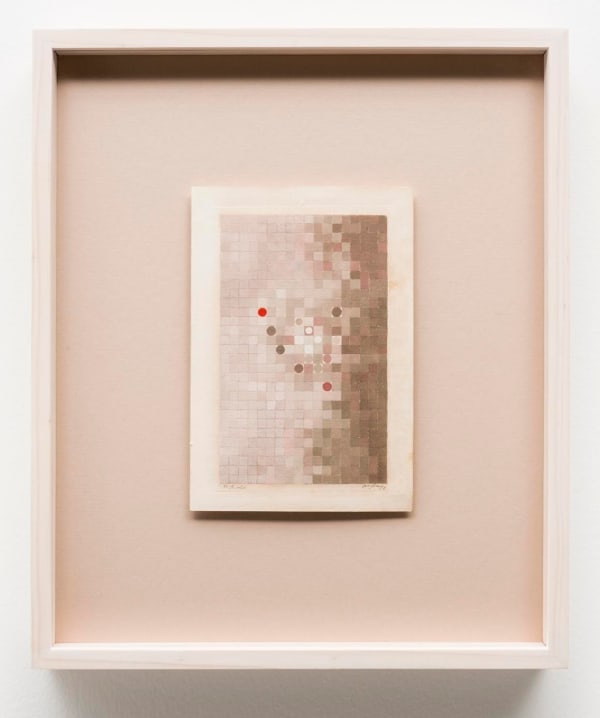 Ivan Serpa, Sem título / Untitled, 1958