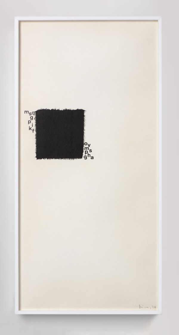 Mira Schendel, Sem título, da série Toquinhos [Untitled, from the Little Stubs series], 1974