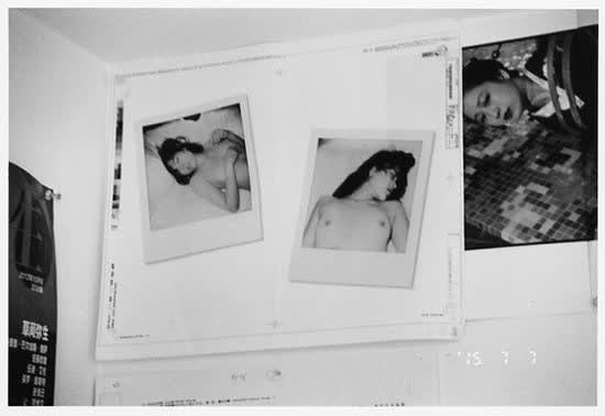 Nobuyoshi Araki Untitled (Eros Diary), 2015