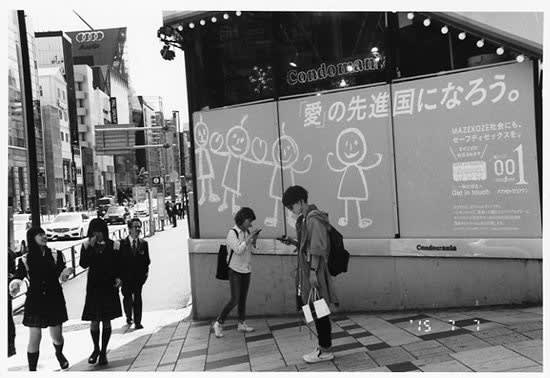Nobuyoshi Araki Untitled (Eros Diary), 2015