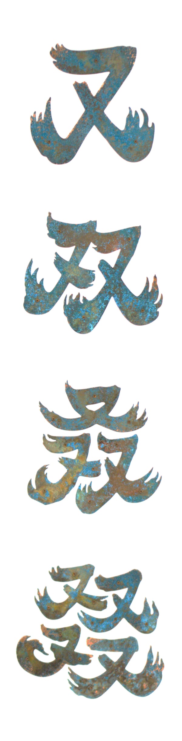 One of You Has Expired