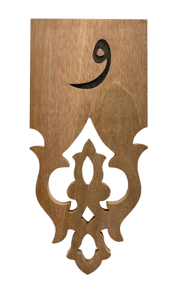 Papan Manes