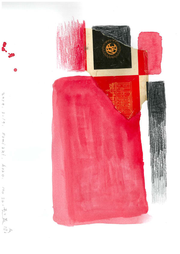 Aono FUMIAKI, Untitled, 2017