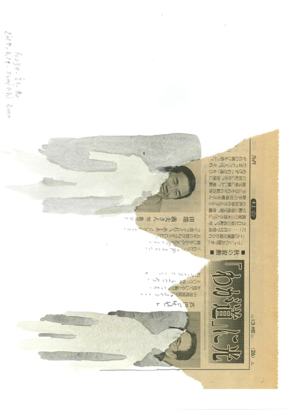 Aono FUMIAKI, Untitled, 2017