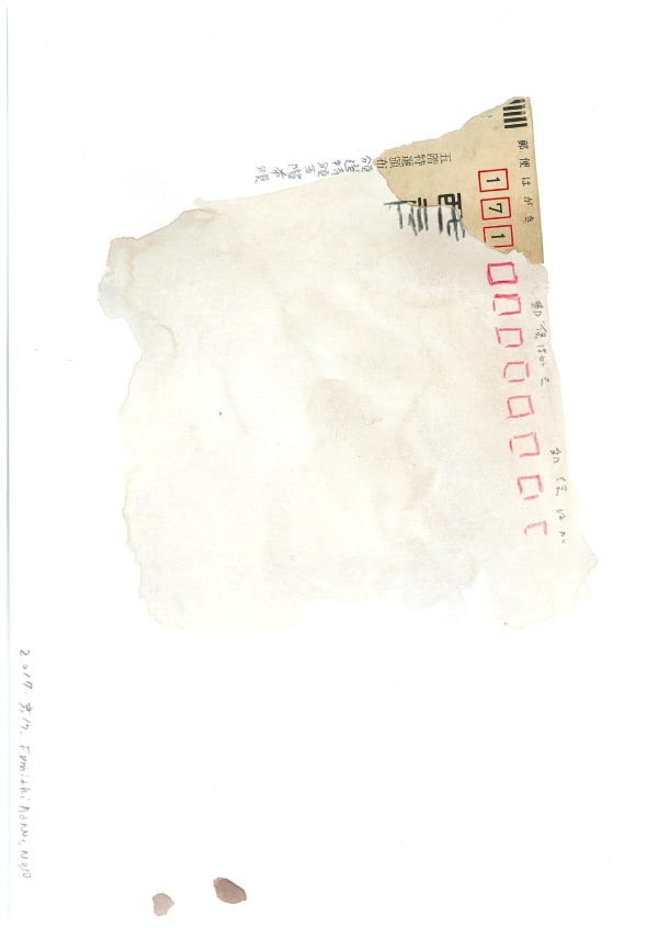 Aono FUMIAKI, Untitled, 2017