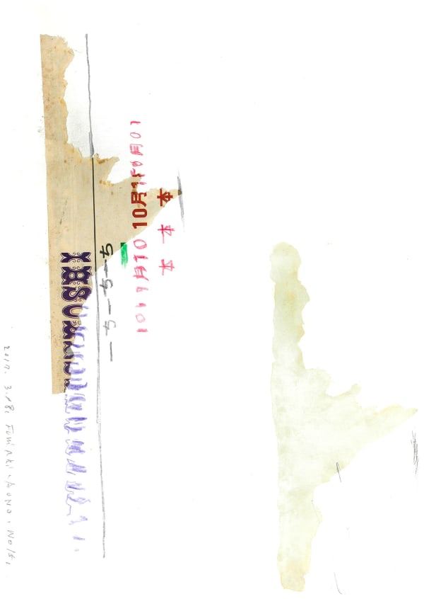 Aono FUMIAKI, Untitled, 2017