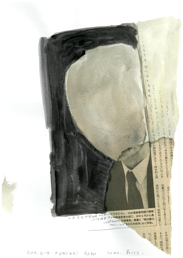 Aono FUMIAKI, Untitled, 2017
