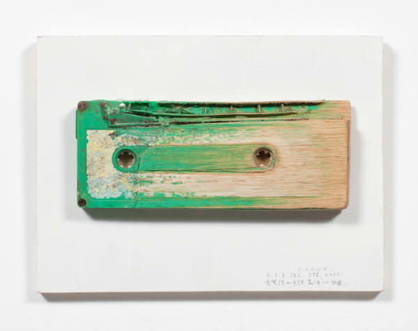 Aono FUMIAKI, Mending, Restoration, “Restoration of a Green Cassette Tape Collected in Yuriage, Natori, Miyagi, Japan, after the Great East Japan Earthquake and Tsunami”, 2012