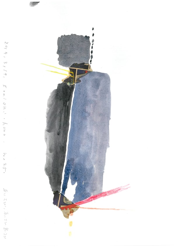 Aono FUMIAKI, Untitled, 2017