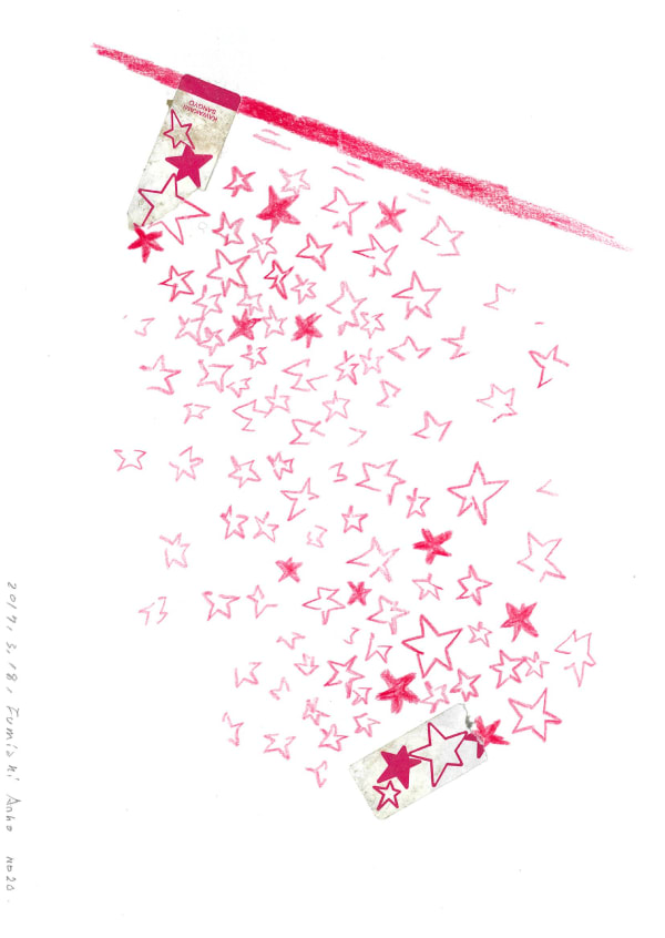 Aono FUMIAKI, Untitled, 2017