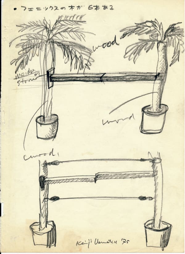 Keiji UEMATSU, Drawing, 1975