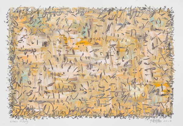 CHEN Qiang, 无题 | Untitled, 2018