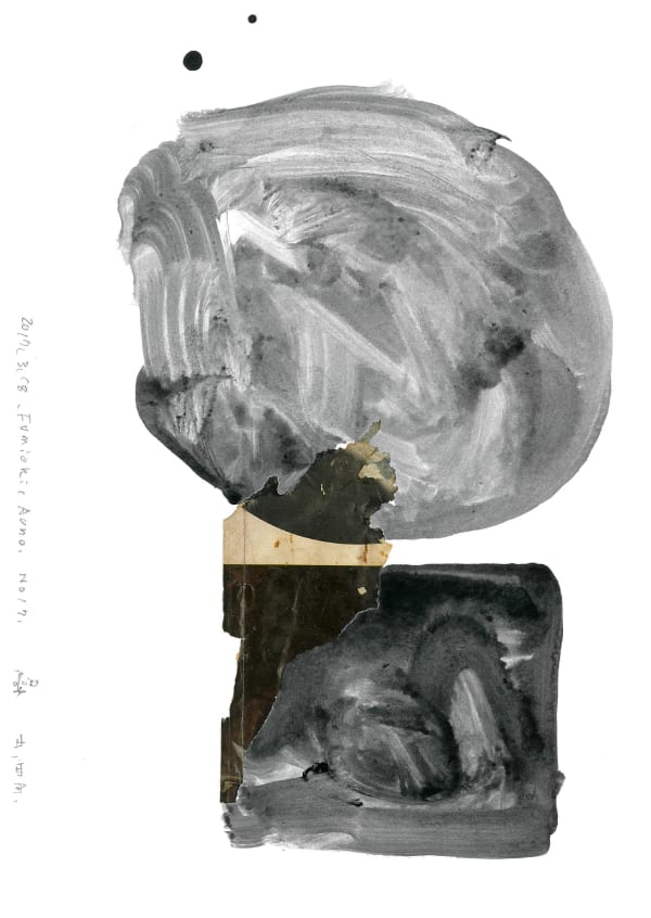 Aono FUMIAKI, Untitled, 2017