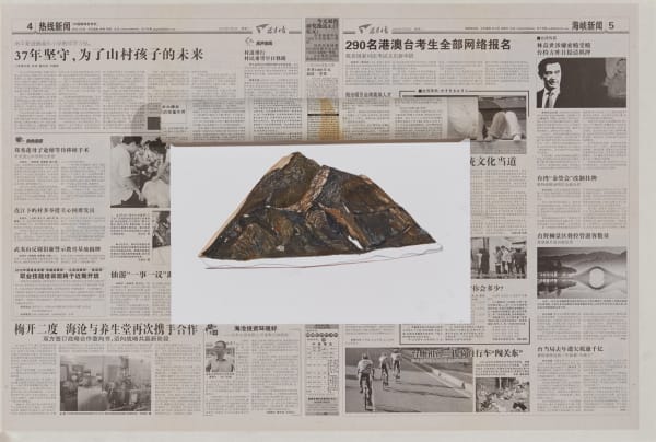CHEN Yujun, 现场仪式-山村孩子的未来 | Ritual - Future of Children from Mountain Village, 2007-2019