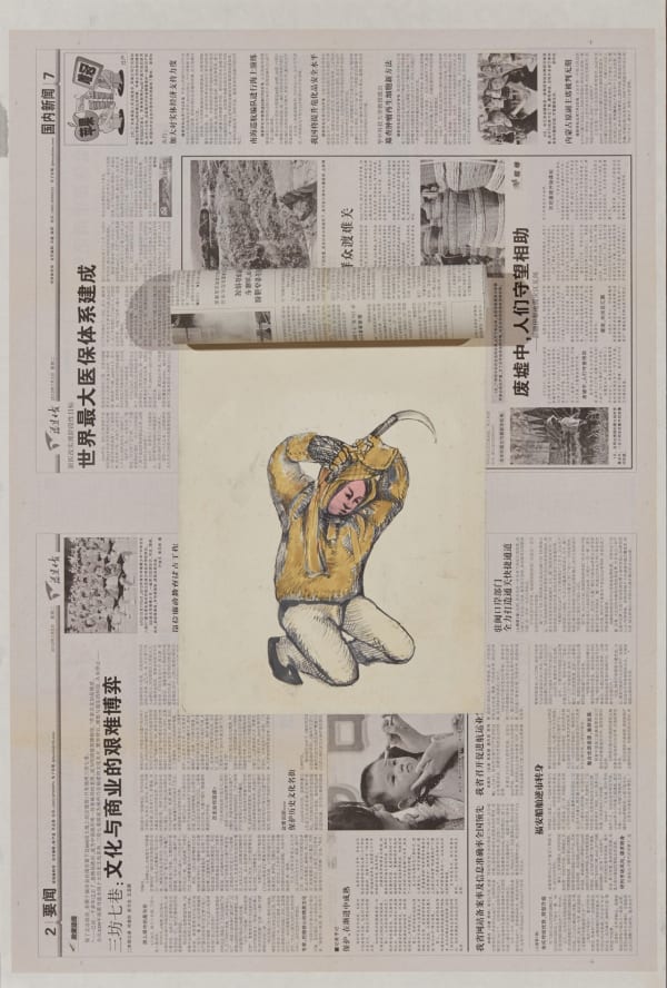 CHEN Yujun, 现场仪式-废墟中人们守望相助 | Ritual - People Helping Each Other in the Ruins, 2007-2019