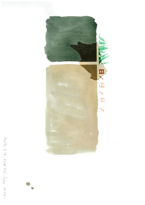 Aono FUMIAKI, Untitled, 2017