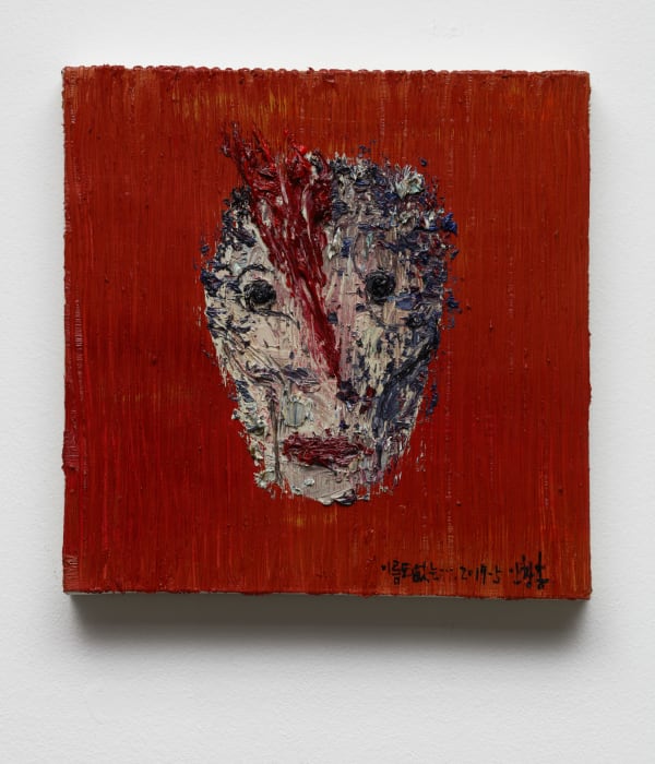 AHN Chang Hong, Sad Evaporation 2019-5, 2019