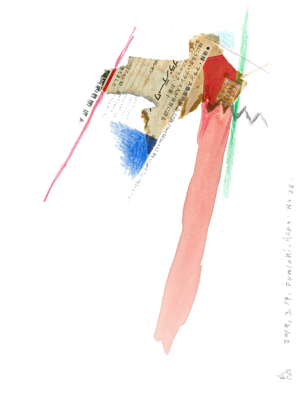 Aono FUMIAKI, Untitled, 2017