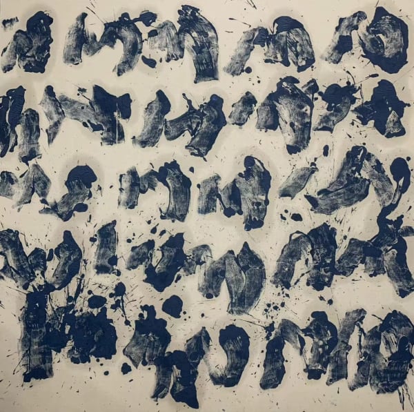 MA Kelu 马可鲁, 啊打-银蓝 Ada - Silver Blue, 2017