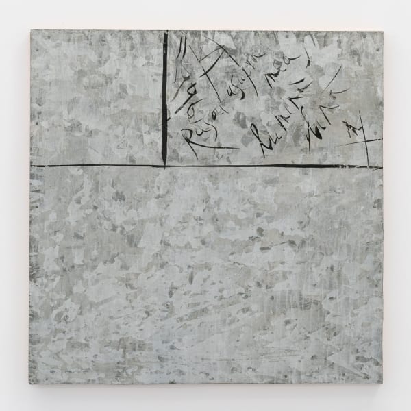 Florin Mitroi 11.VI.1996, 1996 Tempera on galvanized sheet 56 x 56 cm. 22 x 22 in. Signed and dated