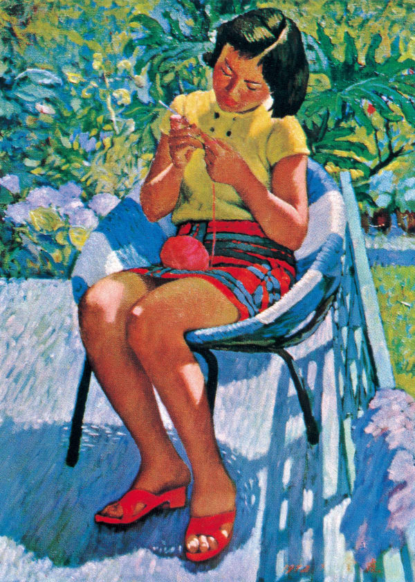 김호걸 KIM, Ho Geol, 순이 Suni, 1975