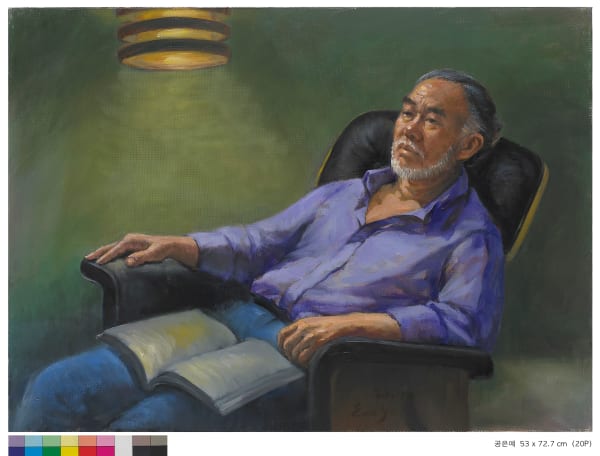 공은예, 휴식 1, 2020